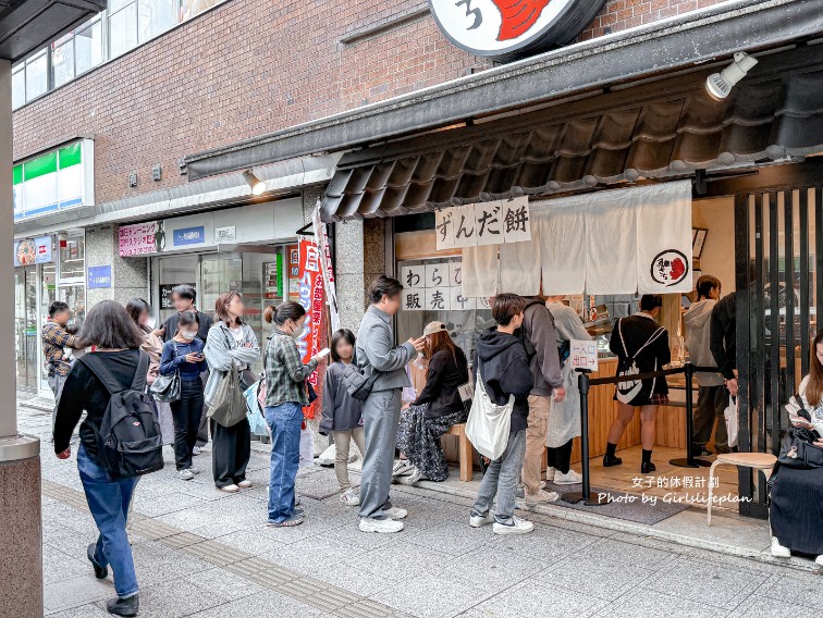 鯛きち 名掛丁本店|仙台鯛魚燒tabelog食べログ 百名店(菜單) @女子的休假計劃 鯛きち 名掛丁本店|仙台鯛魚燒tabelog食べログ 百名店(菜單) @女子的休假計劃