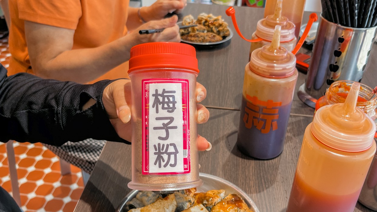 蔡迪化街古早味蚵嗲｜大稻埕永樂市場周邊排隊美食(外帶) @女子的休假計劃