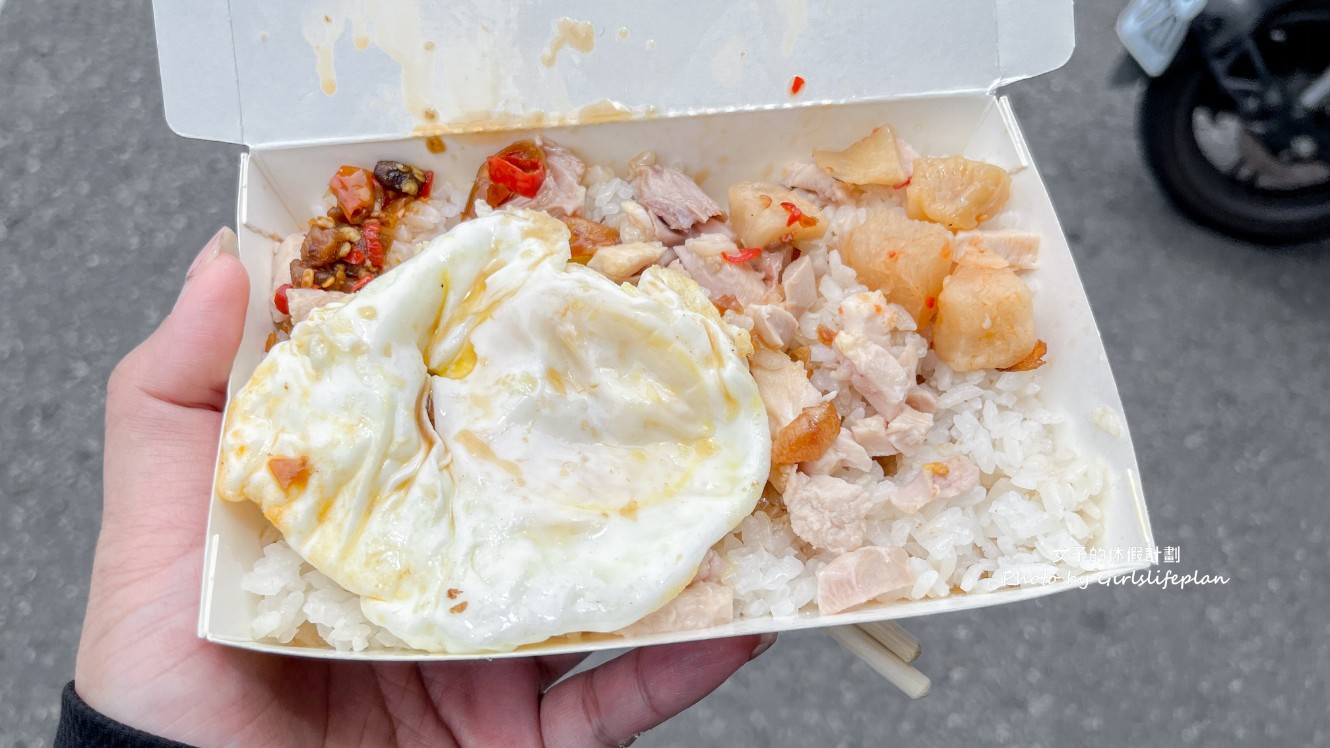 頂吉古早味火雞肉飯|超強在地人氣排隊美食(外帶) @女子的休假計劃 頂吉古早味火雞肉飯|超強在地人氣排隊美食(外帶) @女子的休假計劃