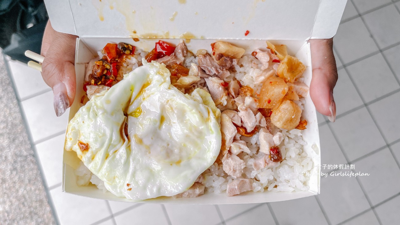頂吉古早味火雞肉飯|超強在地人氣排隊美食(外帶) @女子的休假計劃 頂吉古早味火雞肉飯|超強在地人氣排隊美食(外帶) @女子的休假計劃