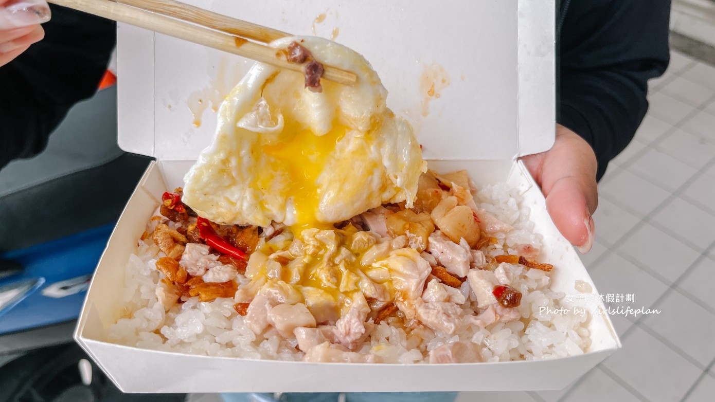 頂吉古早味火雞肉飯|超強在地人氣排隊美食(外帶) @女子的休假計劃 頂吉古早味火雞肉飯|超強在地人氣排隊美食(外帶) @女子的休假計劃