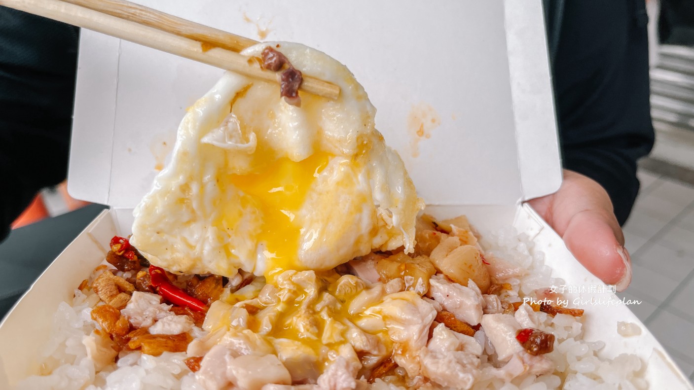 頂吉古早味火雞肉飯|超強在地人氣排隊美食(外帶) @女子的休假計劃 頂吉古早味火雞肉飯|超強在地人氣排隊美食(外帶) @女子的休假計劃