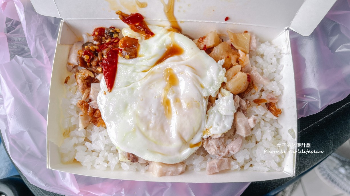 頂吉古早味火雞肉飯|超強在地人氣排隊美食(外帶) @女子的休假計劃 頂吉古早味火雞肉飯|超強在地人氣排隊美食(外帶) @女子的休假計劃