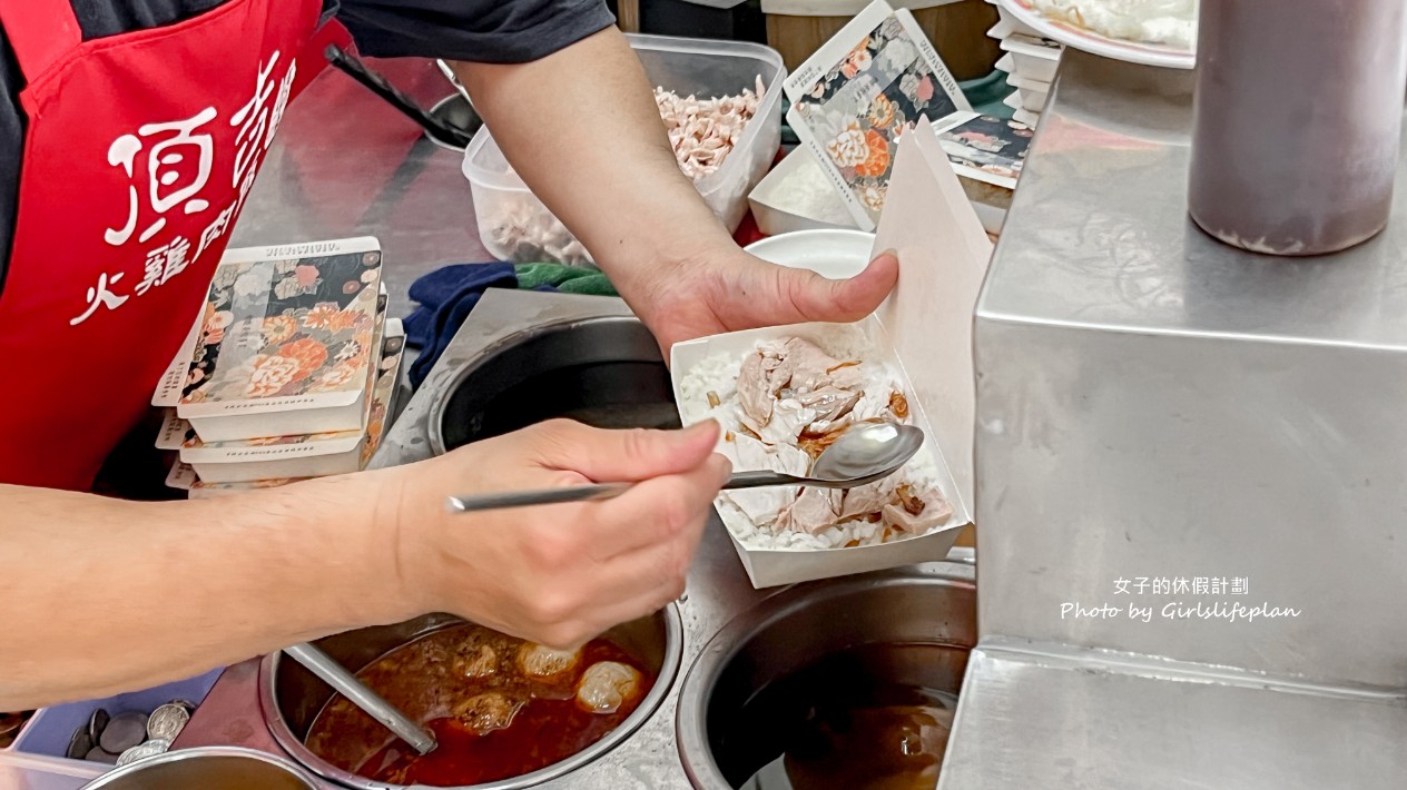 頂吉古早味火雞肉飯|超強在地人氣排隊美食(外帶) @女子的休假計劃 頂吉古早味火雞肉飯|超強在地人氣排隊美食(外帶) @女子的休假計劃