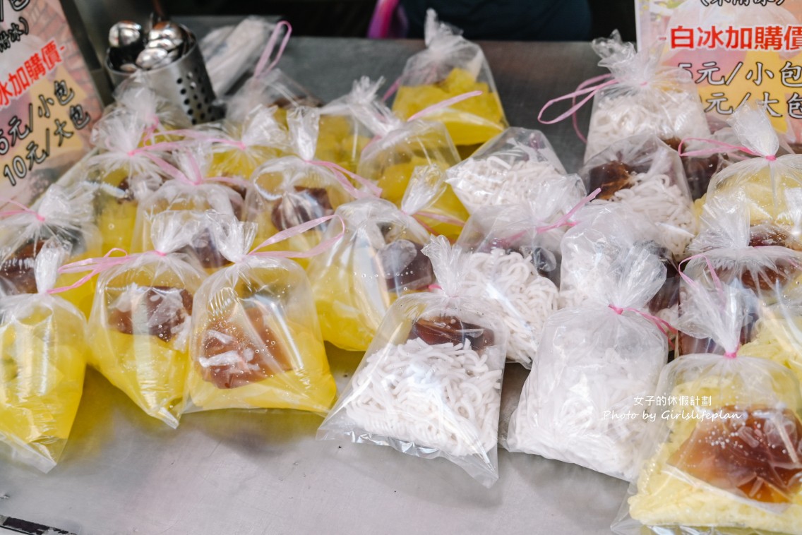 源記鹿港傳統粉粿冰|任選3種料40元(菜單) @女子的休假計劃 源記鹿港傳統粉粿冰|任選3種料40元(菜單) @女子的休假計劃