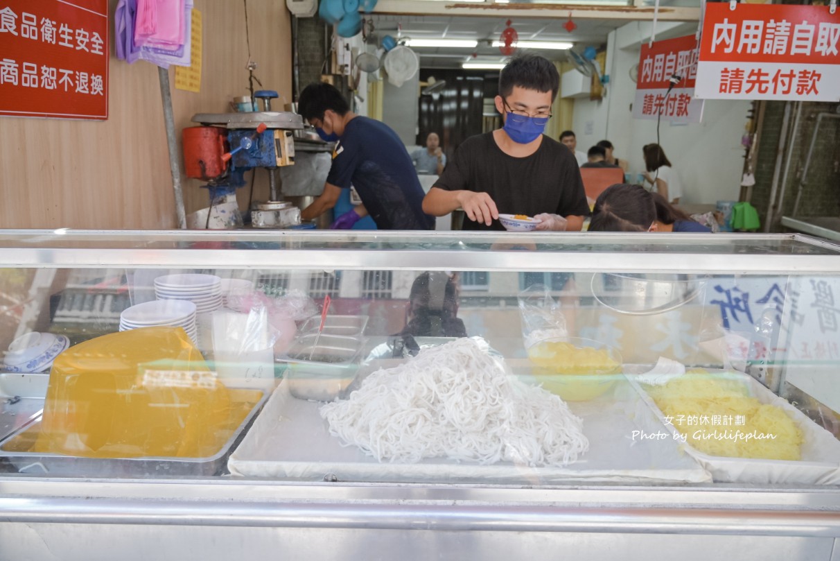 源記鹿港傳統粉粿冰|任選3種料40元(菜單) @女子的休假計劃 源記鹿港傳統粉粿冰|任選3種料40元(菜單) @女子的休假計劃