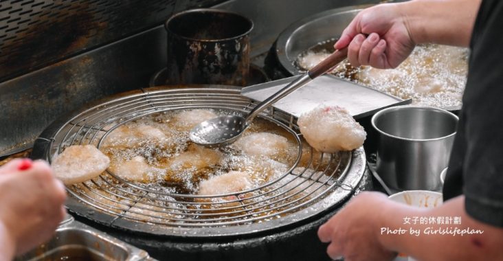 阿三肉圓｜還沒營業就在排隊超人氣干貝肉圓(菜單) @女子的休假計劃