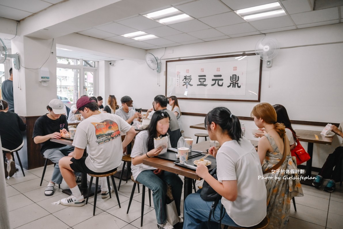 鼎元豆漿｜日韓旅遊觀光客必吃台北早餐店(菜單) @女子的休假計劃