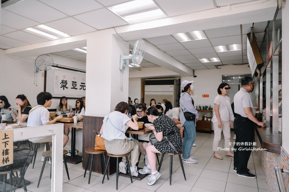 鼎元豆漿｜日韓旅遊觀光客必吃台北早餐店(菜單) @女子的休假計劃