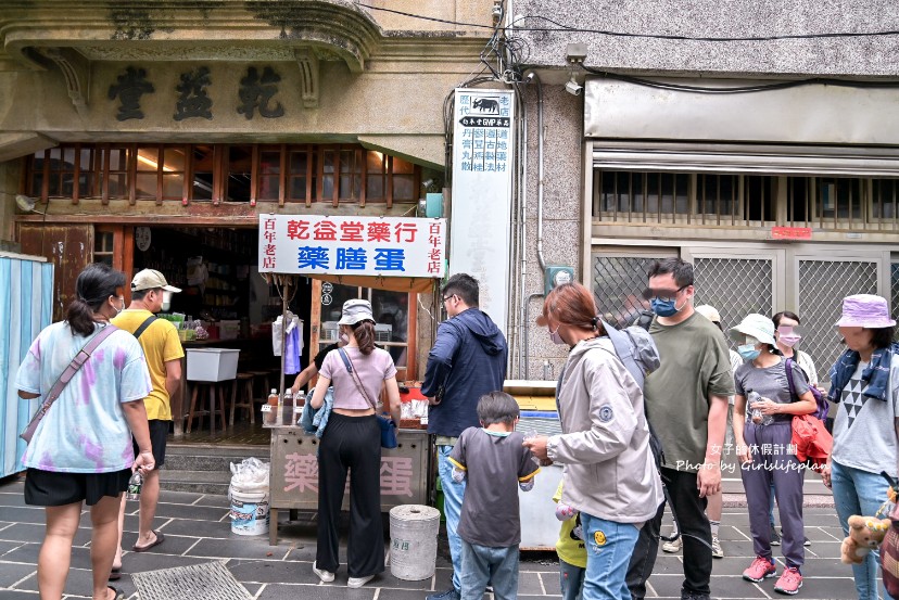 乾益堂藥膳蛋｜百年古蹟老店中藥行人氣最熱賣十全藥膳蛋(外帶) @女子的休假計劃