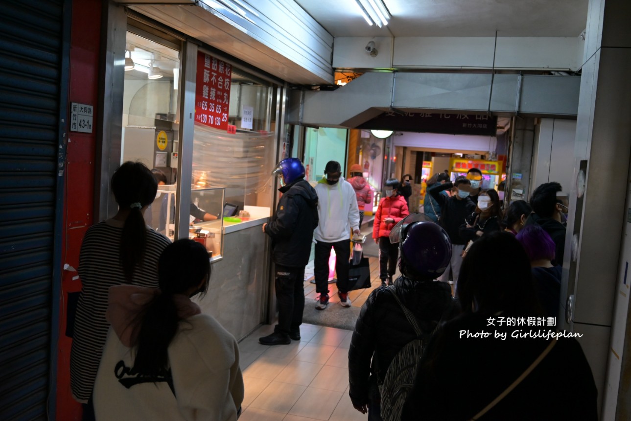 三味鹽酥雞｜在地老字號炸物店，僅販售三樣炸物飄香30年(外帶) @女子的休假計劃