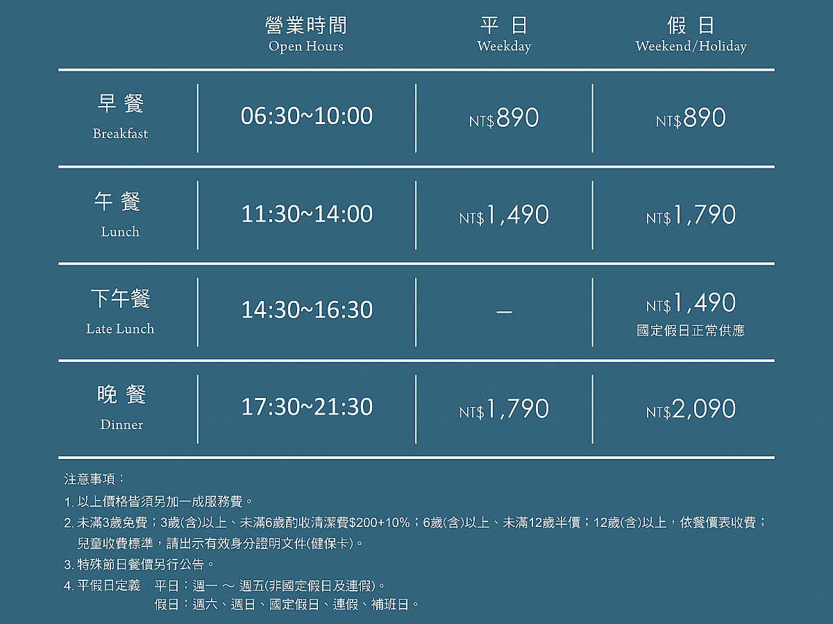 島語自助餐廳｜人氣超夯松葉蟹吃到飽(菜單) @女子的休假計劃