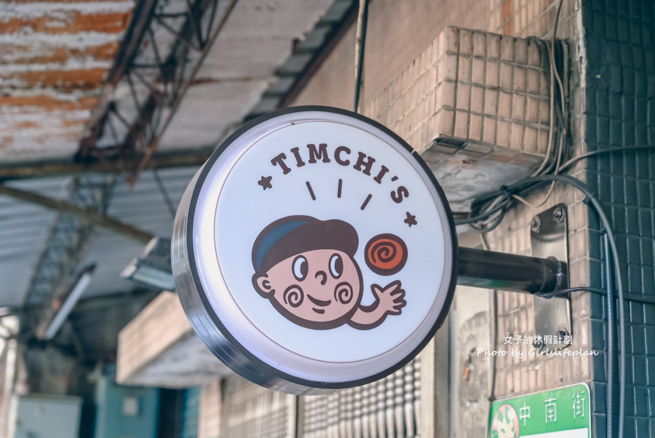 Timchis週末肉桂捲｜Google五星好評預約制甜點店(外帶) @女子的休假計劃