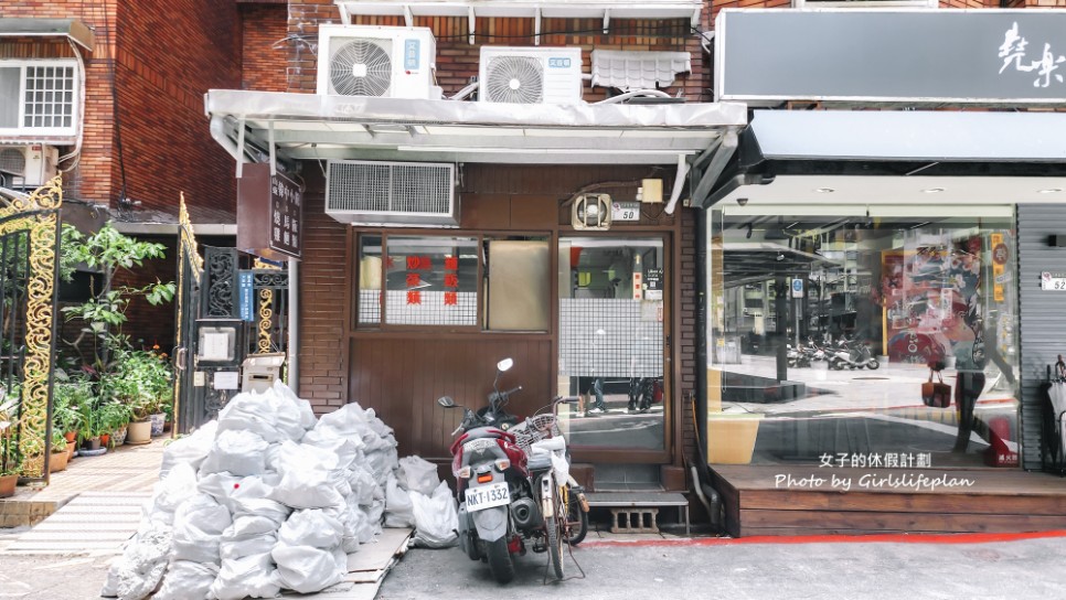 山東韓中小館｜超過35年老店東區韓式料理推薦(菜單) @女子的休假計劃