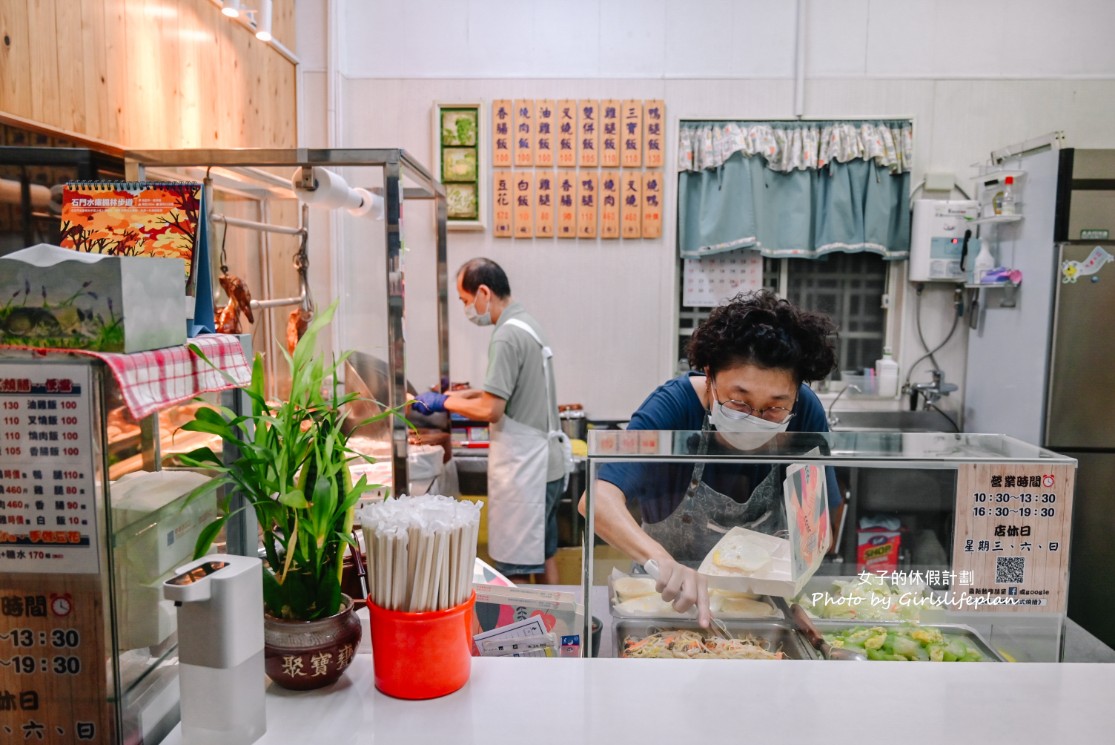 福林港式燒臘｜超夯在地人氣排隊燒臘便當店(菜單) @女子的休假計劃