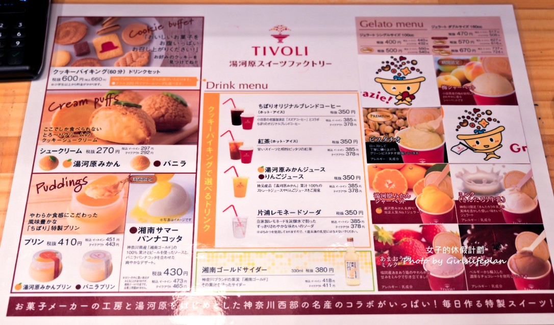 Tivoli Factory|高帽子(紅帽子)禮盒餅乾175元吃到飽附飲料 @女子的休假計劃 Tivoli Factory|高帽子(紅帽子)禮盒餅乾175元吃到飽附飲料 @女子的休假計劃