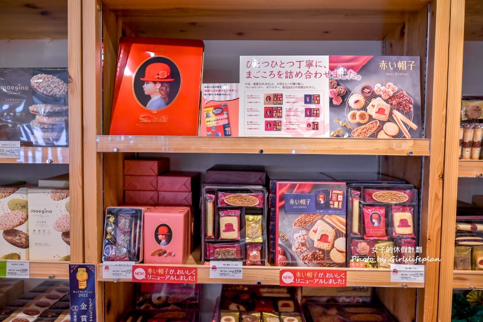 Tivoli Factory|高帽子(紅帽子)禮盒餅乾175元吃到飽附飲料 @女子的休假計劃 Tivoli Factory|高帽子(紅帽子)禮盒餅乾175元吃到飽附飲料 @女子的休假計劃