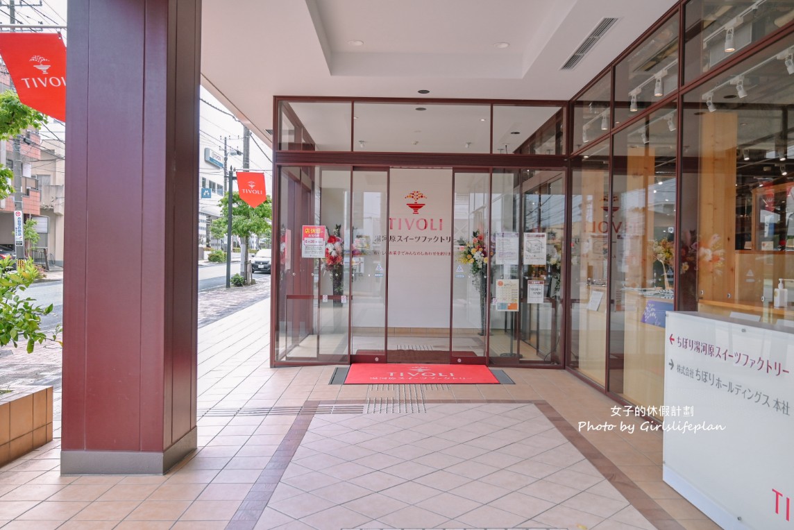 Tivoli Factory|高帽子(紅帽子)禮盒餅乾175元吃到飽附飲料 @女子的休假計劃 Tivoli Factory|高帽子(紅帽子)禮盒餅乾175元吃到飽附飲料 @女子的休假計劃