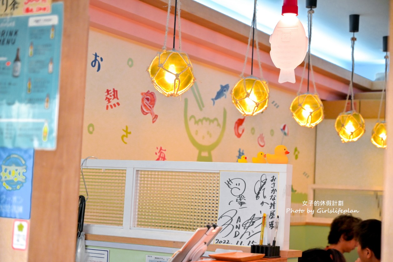 熱海駅前・おさかな丼屋｜電視台爭相播報冰淇淋海鮮壽司(交通) @女子的休假計劃