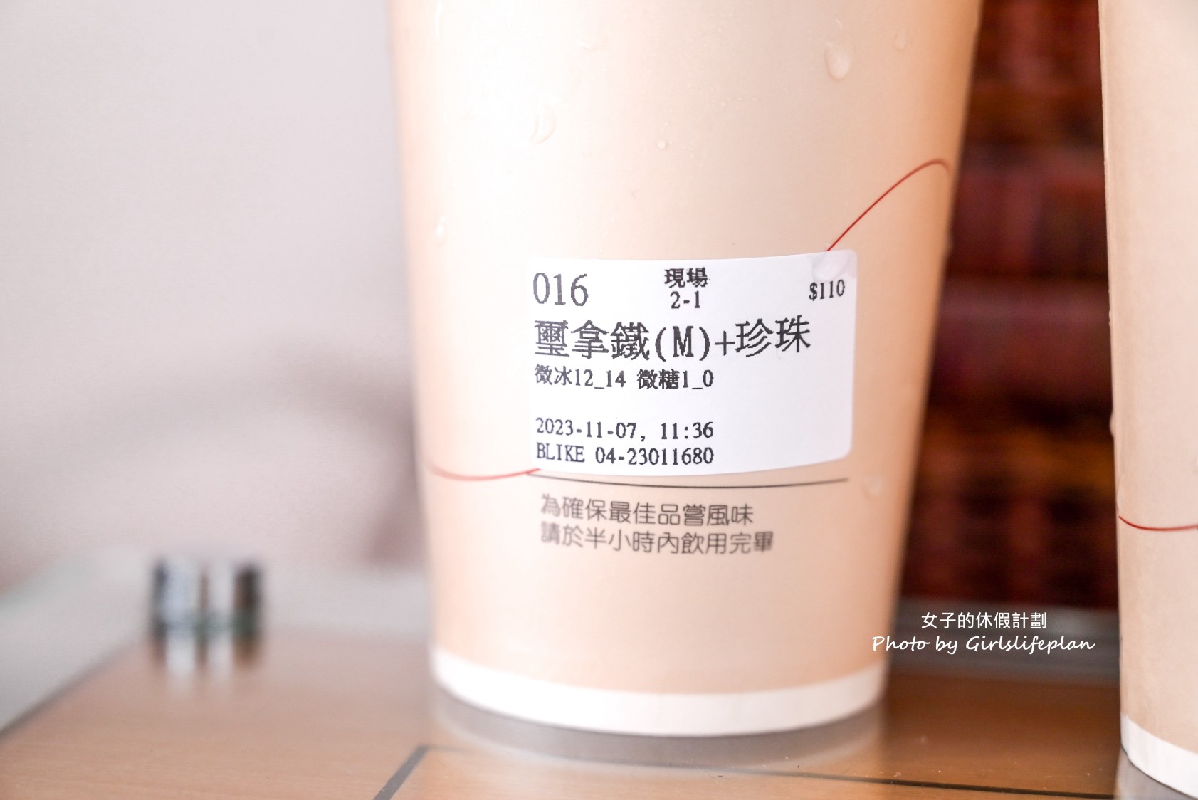 BLIKE奶茶專門｜全台最美最有質感奶茶專賣店(菜單) @女子的休假計劃