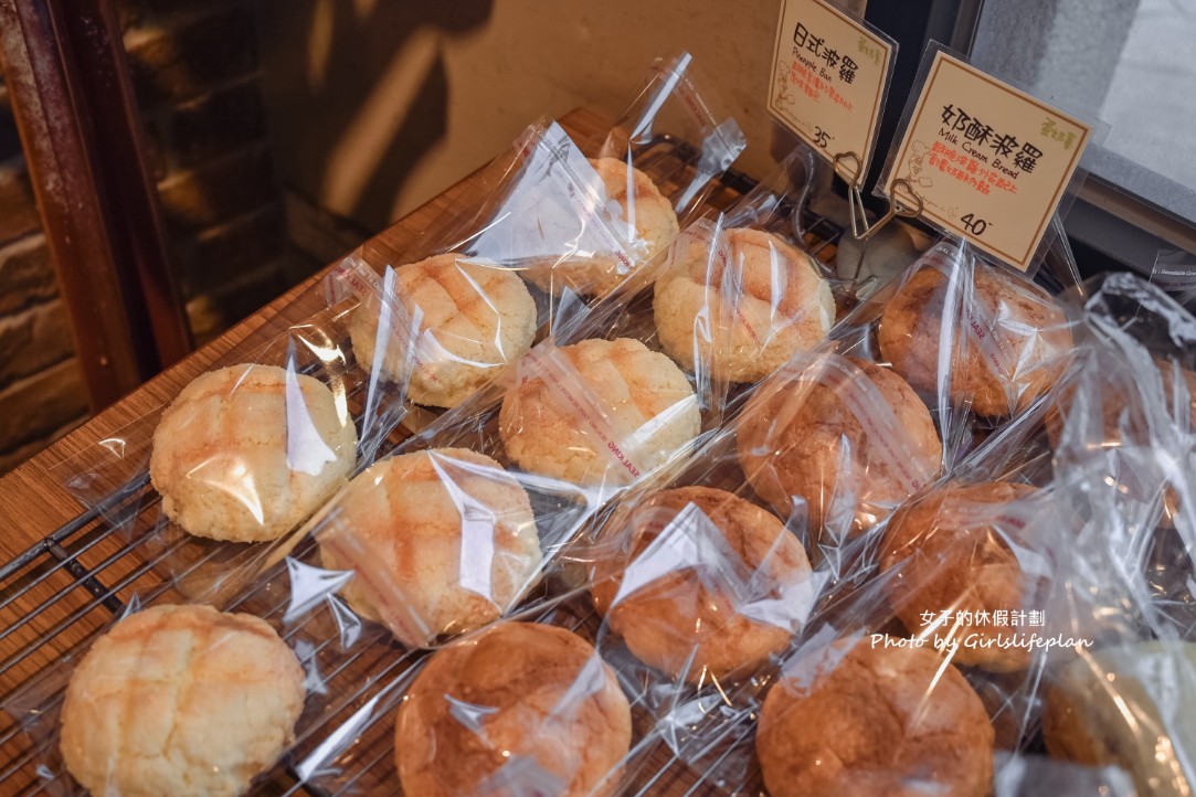 拉波兒麵包店｜蛋黃酥界的Gucci，師傅是日本職人野上智寬 @女子的休假計劃