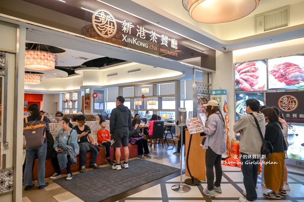 新港茶餐廳｜網友票選全台十大人氣港式茶餐廳(菜單) @女子的休假計劃