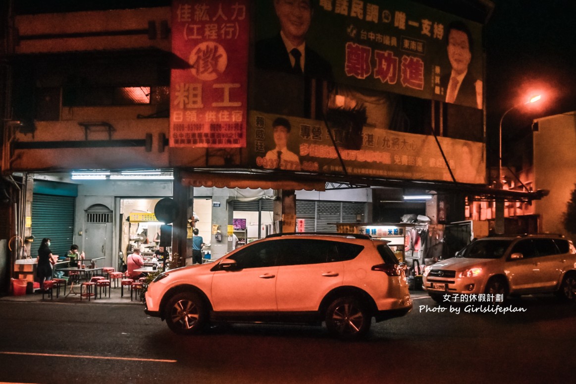 劉媽媽麵店｜沒有招牌是在地人才知道的愛店(菜單) @女子的休假計劃