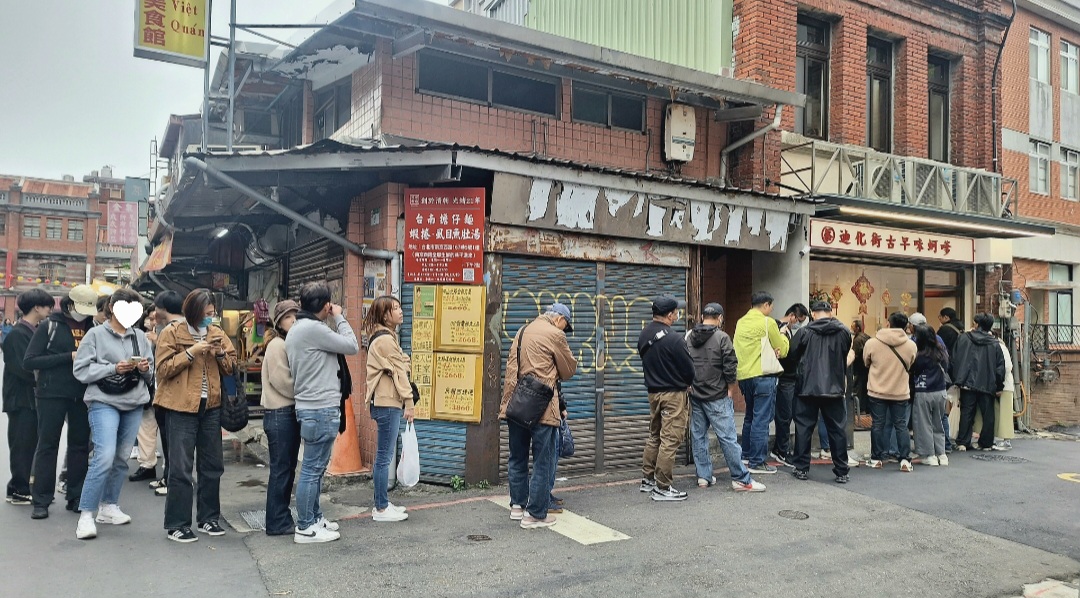 蔡迪化街古早味蚵嗲｜大稻埕永樂市場周邊排隊美食(外帶) @女子的休假計劃