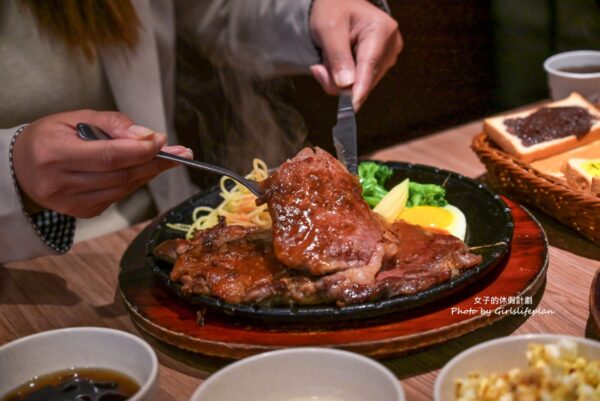 人从众厚切牛排｜濃湯、飲料、麵包、甜湯冰淇淋自助吧無限量供應(外帶) @女子的休假計劃