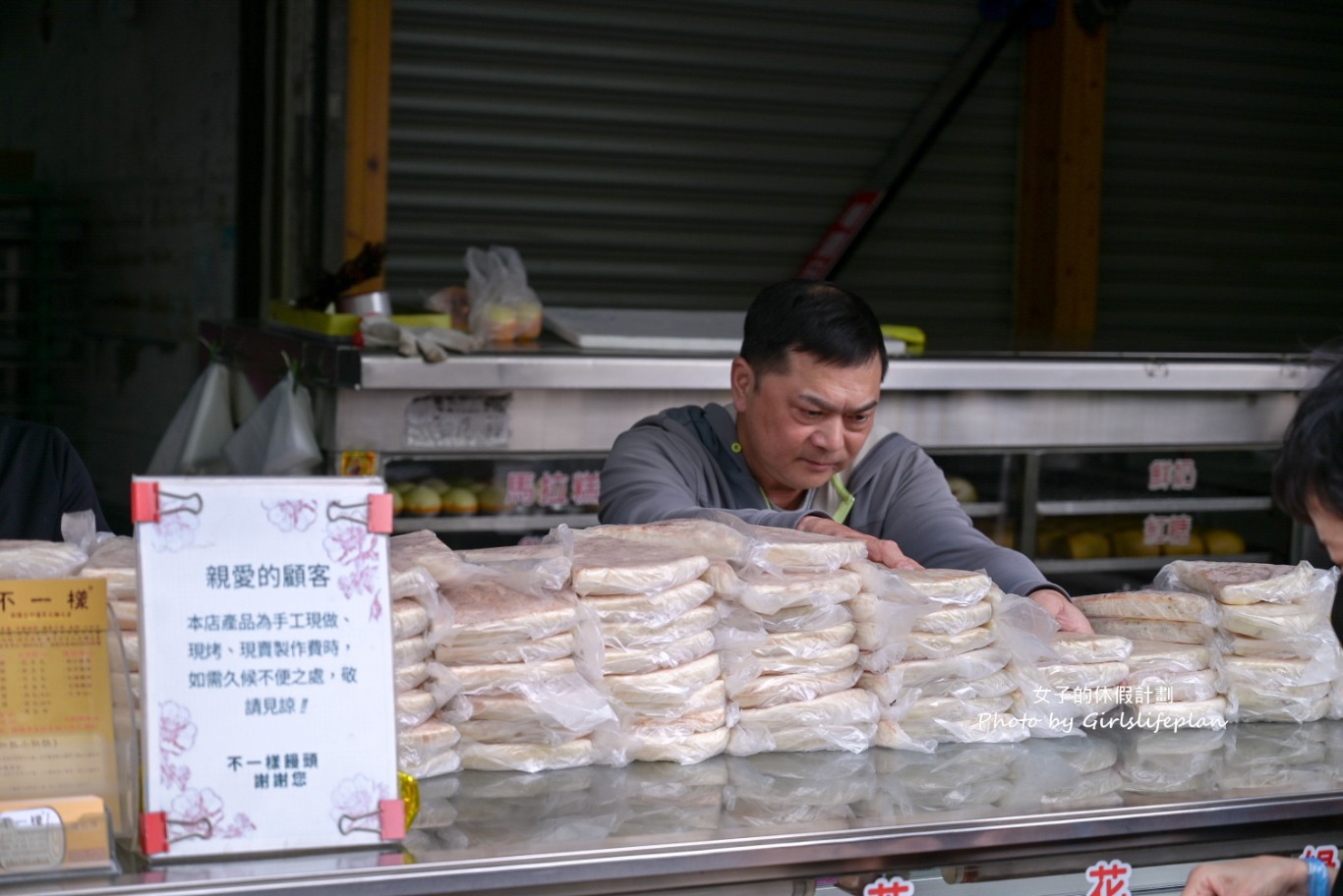 不一樣饅頭｜銅板排隊美食13元起最貴才20元(菜單) @女子的休假計劃