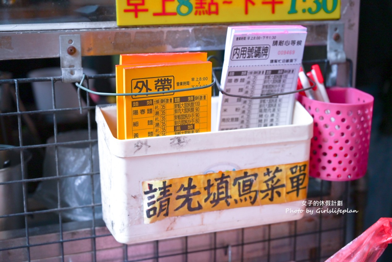 向上市場芋頭米粉｜在地無名麵店排隊美食，芋頭排骨酥麵最受歡迎(菜單) @女子的休假計劃