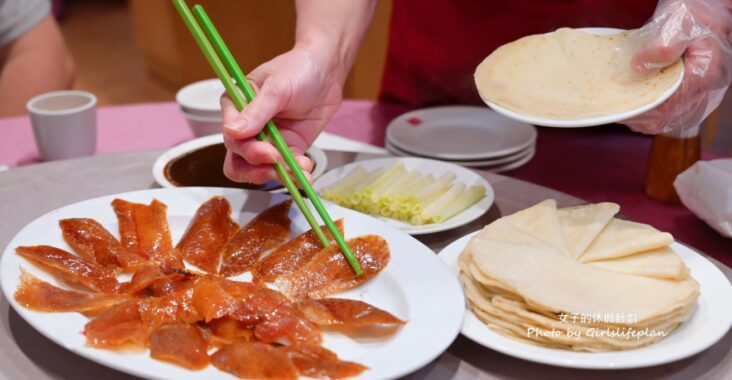 天廚菜館｜在地超過50年老字號合菜餐廳，除了烤鴨還有超多特色功夫菜(菜單) @女子的休假計劃