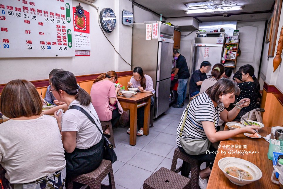 向上市場芋頭米粉｜在地無名麵店排隊美食，芋頭排骨酥麵最受歡迎(菜單) @女子的休假計劃