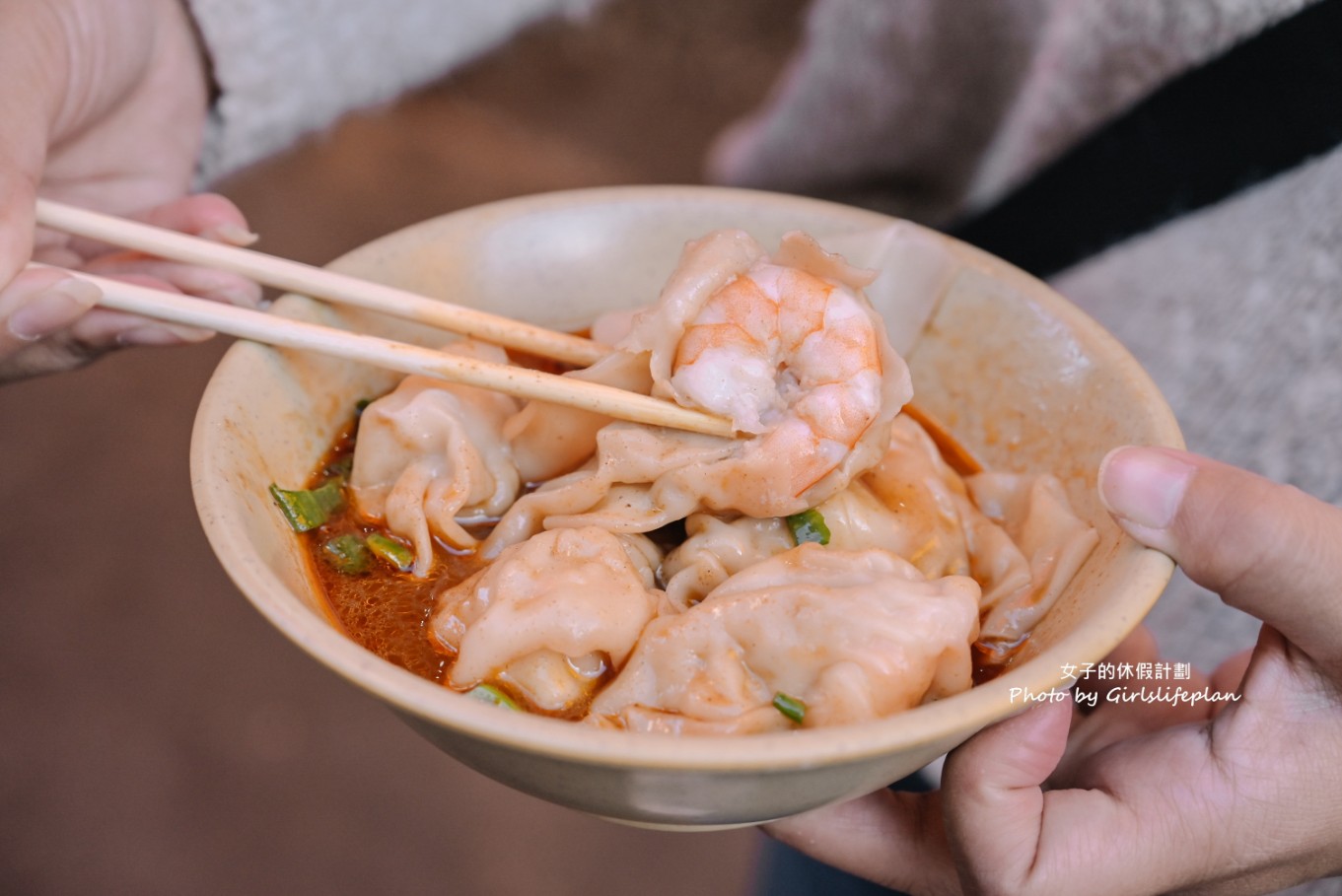 江家餛飩｜真材實料包進一整尾鮮蝦(菜單) @女子的休假計劃