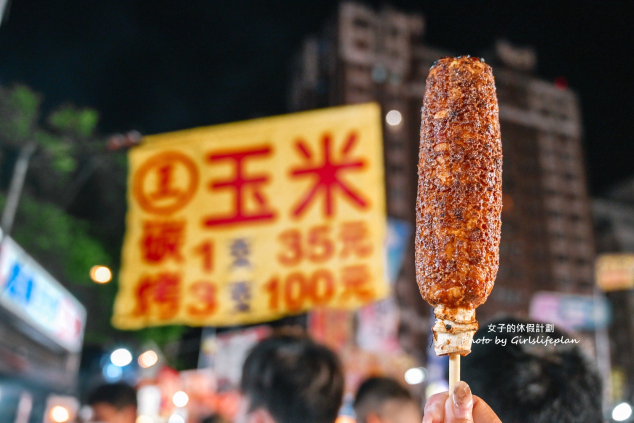 旋轉碳烤玉米一隻35元3隻100元，現烤玉米CP值高 @女子的休假計劃