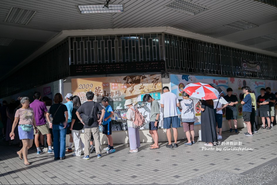 阜杭豆漿｜外送服務免排隊，五連霸米其林必比登推薦(菜單) @女子的休假計劃