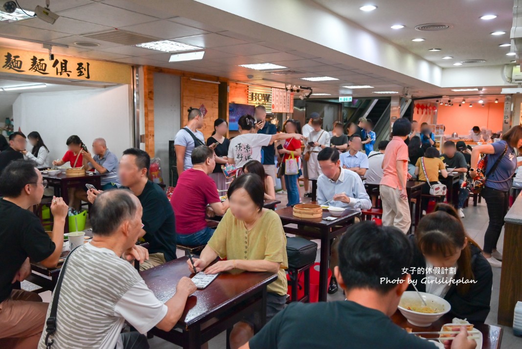 頂好紫琳蒸餃館｜東區平價超人氣眷村美食(菜單) @女子的休假計劃