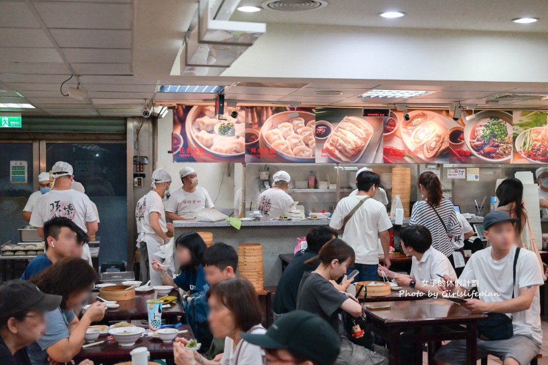 頂好紫琳蒸餃館｜東區平價超人氣眷村美食(菜單) @女子的休假計劃