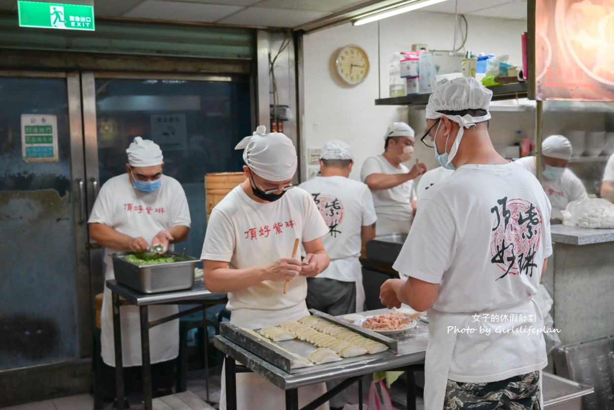 頂好紫琳蒸餃館｜東區平價超人氣眷村美食(菜單) @女子的休假計劃