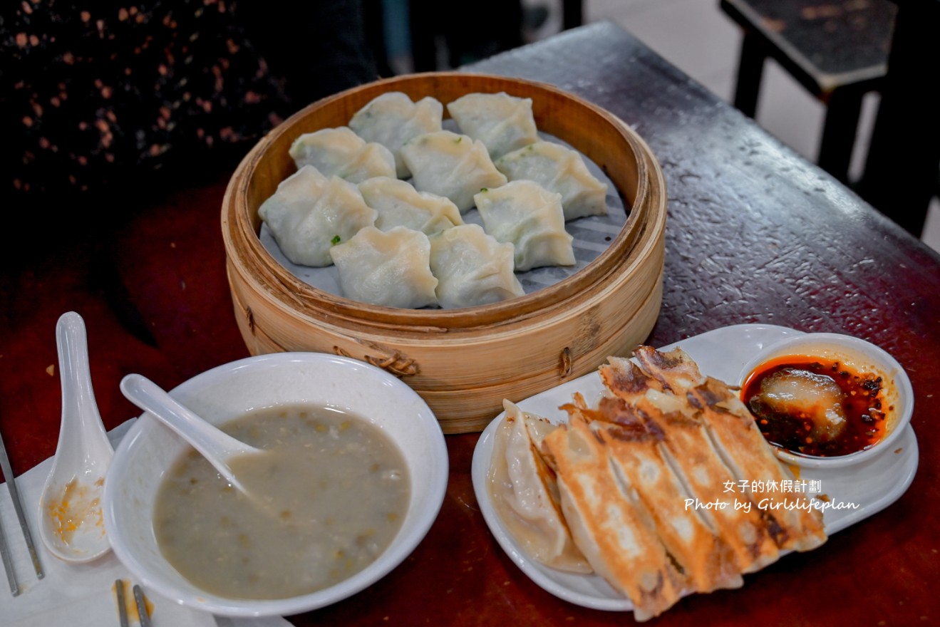 頂好紫琳蒸餃館｜東區平價超人氣眷村美食(菜單) @女子的休假計劃