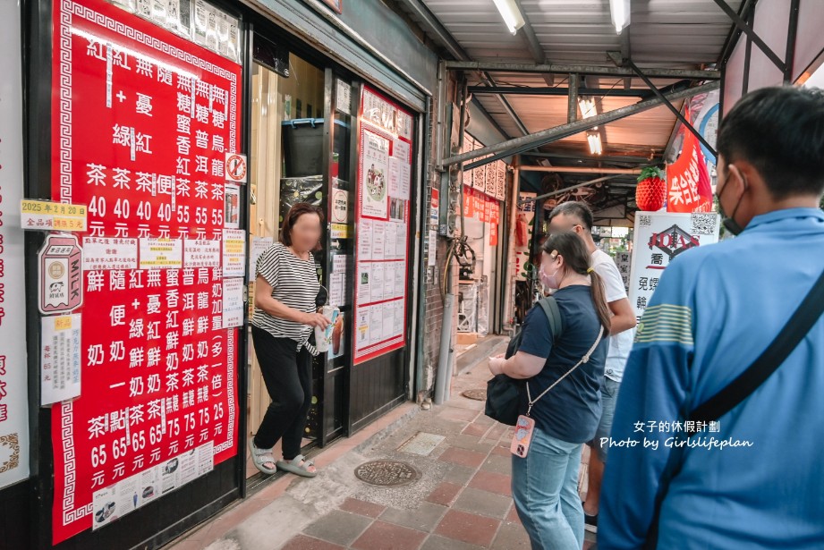 萬金紅茶冰｜排隊人氣飲料店，隨便點都好喝(菜單) @女子的休假計劃