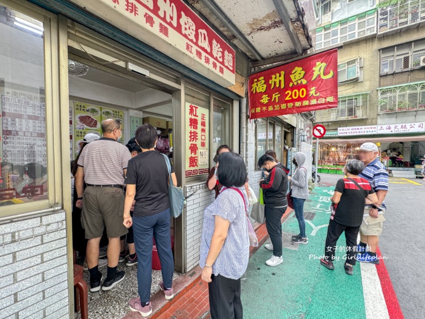 南門福州傻瓜乾麵｜套餐不到百元性價比高(菜單) @女子的休假計劃