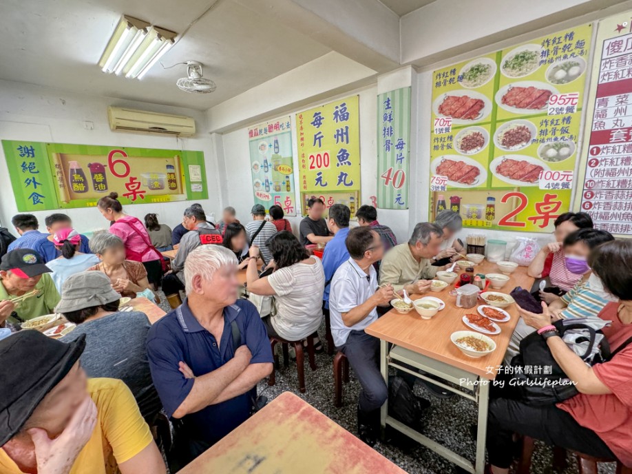 南門福州傻瓜乾麵｜套餐不到百元性價比高(菜單) @女子的休假計劃