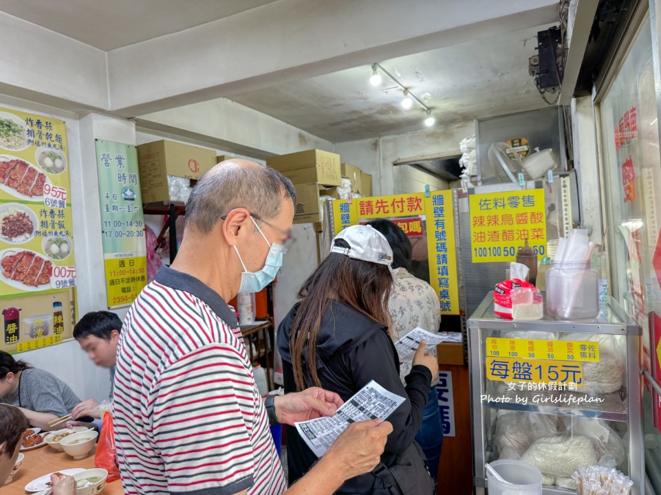 南門福州傻瓜乾麵｜套餐不到百元性價比高(菜單) @女子的休假計劃