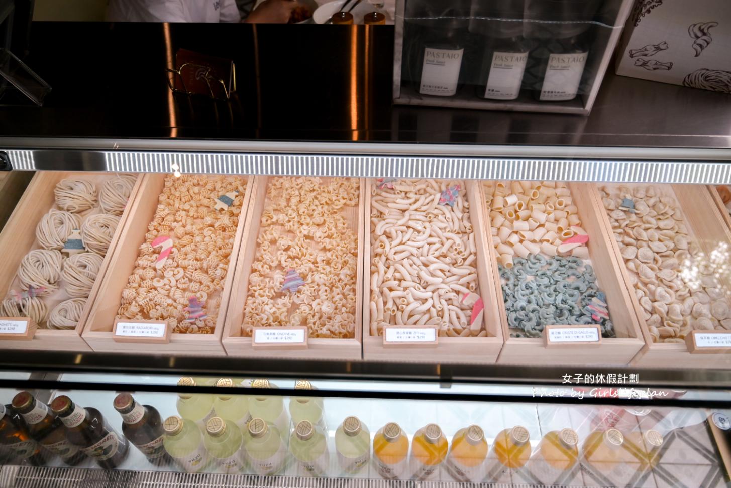 PASTAIO 手工義大利麵新店店｜這裡有賣蜜瓜盅(菜單) @女子的休假計劃