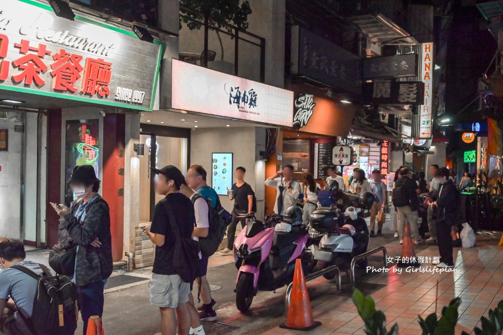 瑞記海南雞飯｜海南雞飯專賣店「馬來西亞美食巡禮 」(菜單) @女子的休假計劃