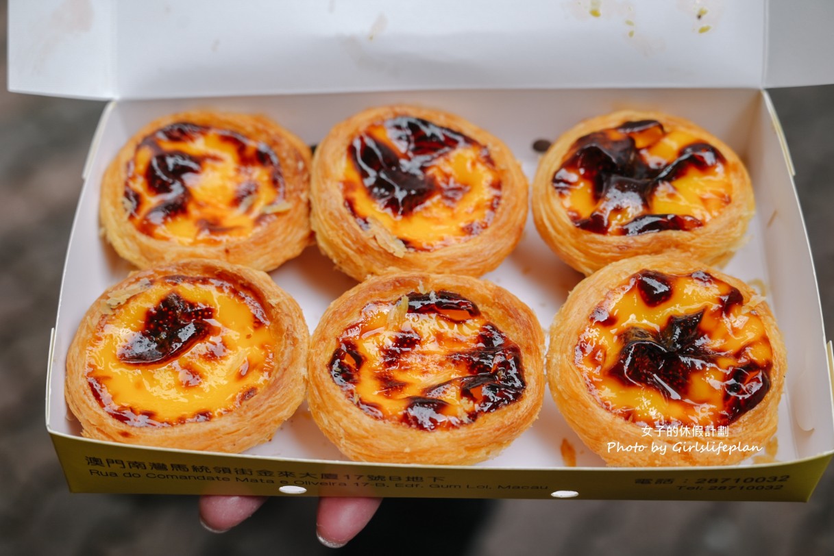 瑪嘉烈蛋撻店｜澳門必吃葡式蛋塔，據傳配方有販售給肯德雞(外帶) @女子的休假計劃