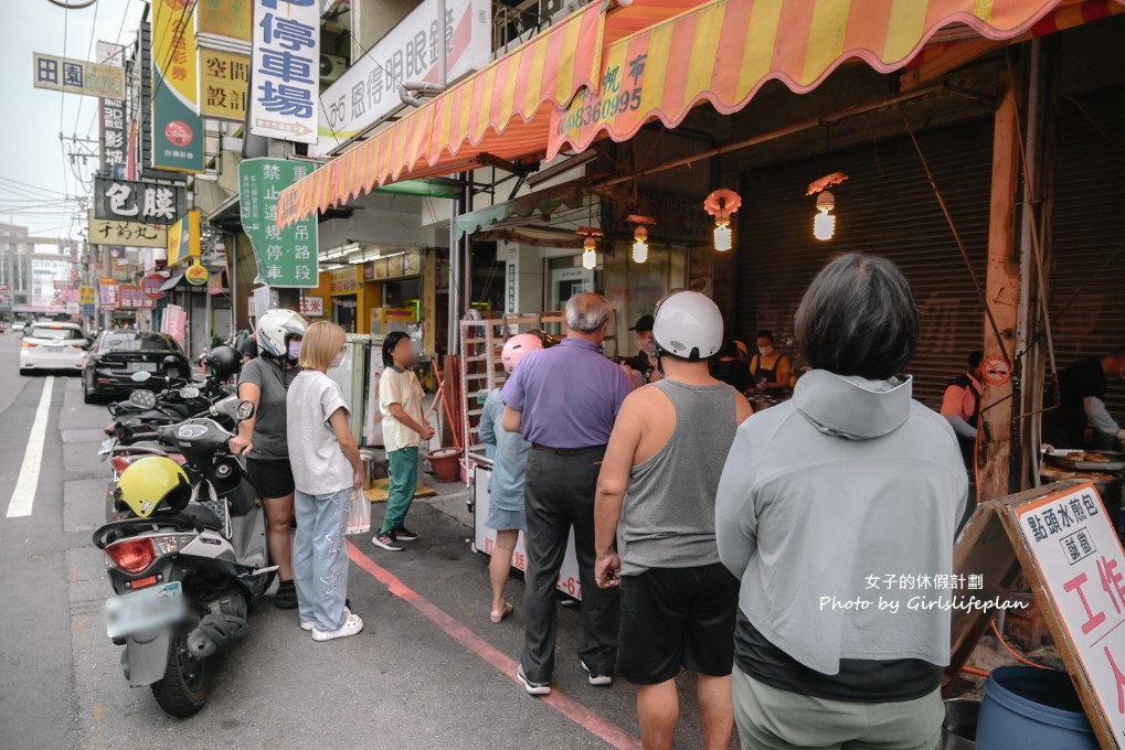 點頭大餅水煎包｜排隊人潮沒斷過，在地人氣下午茶點心(菜單) @女子的休假計劃