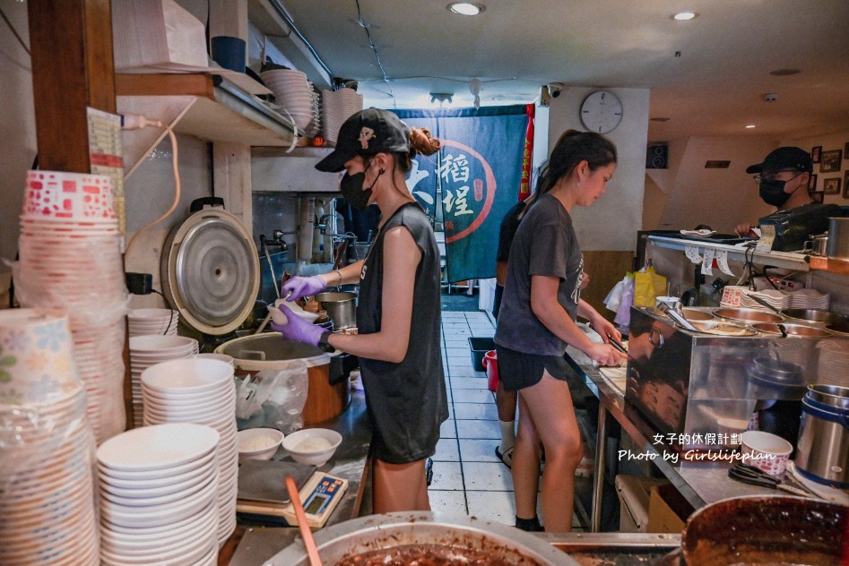 大稻埕魯肉飯｜總統指定國宴級滷肉飯，飄香一甲子(菜單) @女子的休假計劃