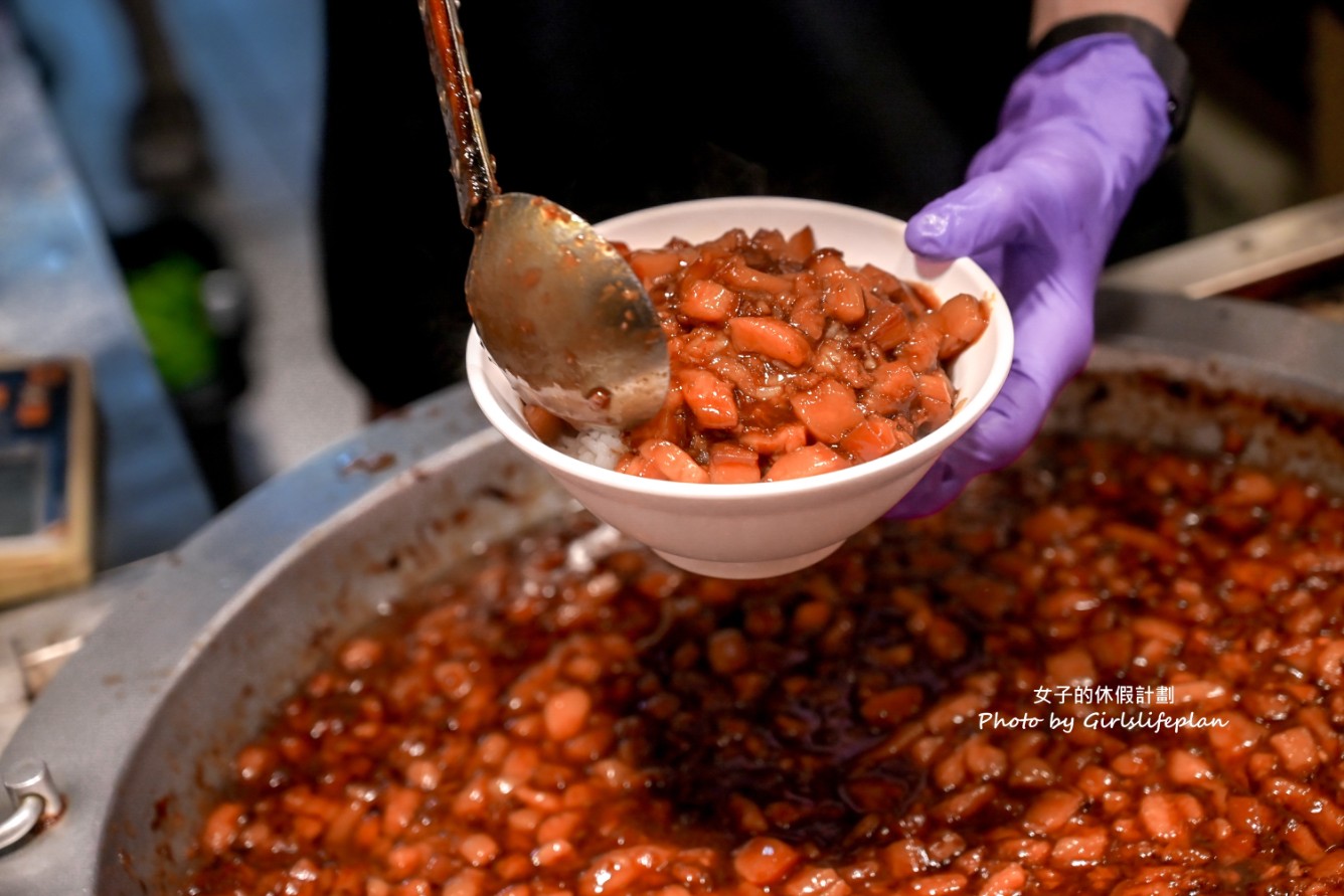 大稻埕魯肉飯｜總統指定國宴級滷肉飯，飄香一甲子(菜單) @女子的休假計劃